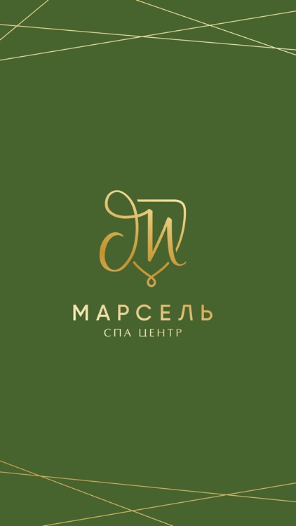 СПА Марсель