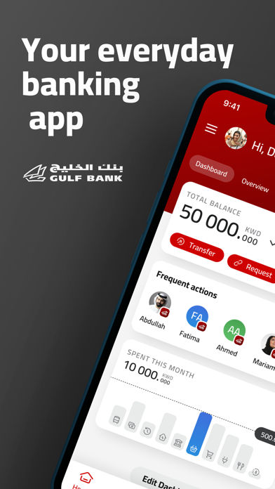 Gulf Bank Mobile Banking Screenshot