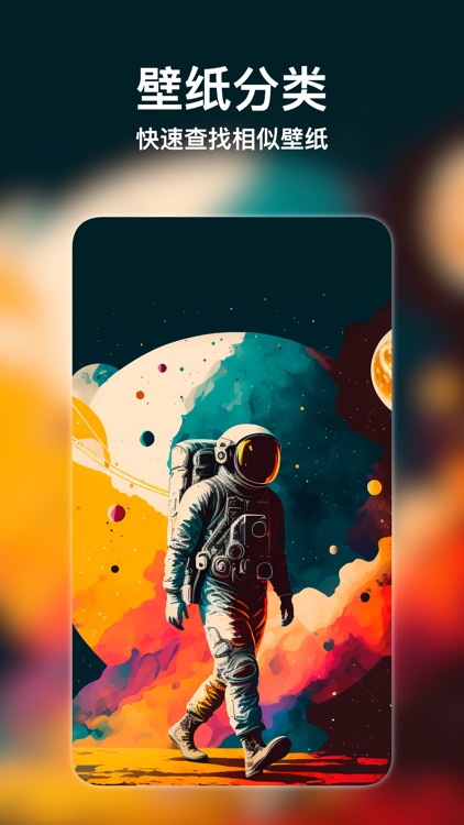 壁纸大全 : 精选超高清手机壁纸库