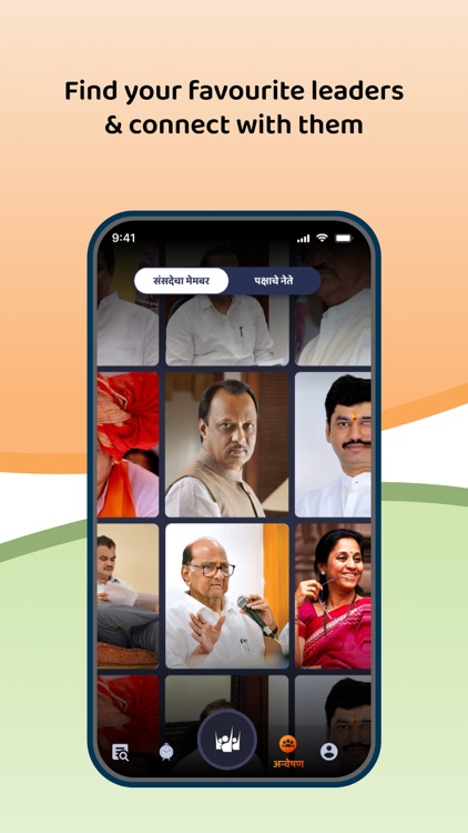 NCP App