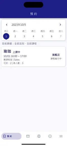 Game screenshot 心動力健身會館YesPower mod apk