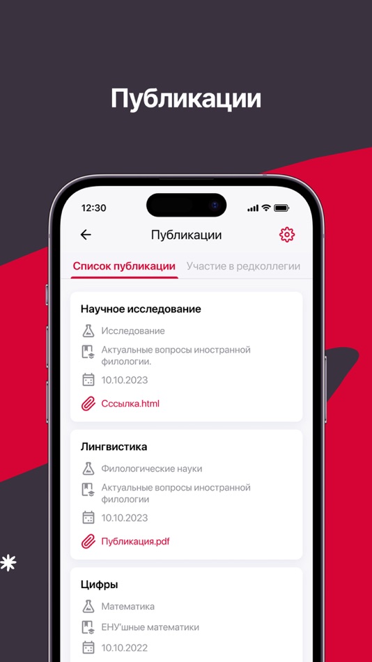 #9. Platonus Tutor (iOS) 由: Platonus, TOO