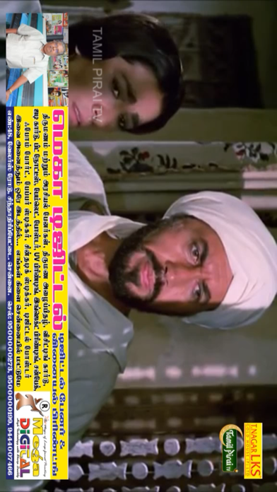 Tamil Pirai TV Screenshot
