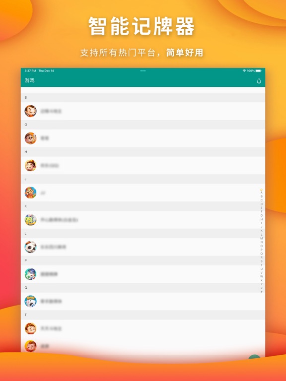 Screenshot #4 pour 智能记牌器-通用斗地主跑得快记牌助手