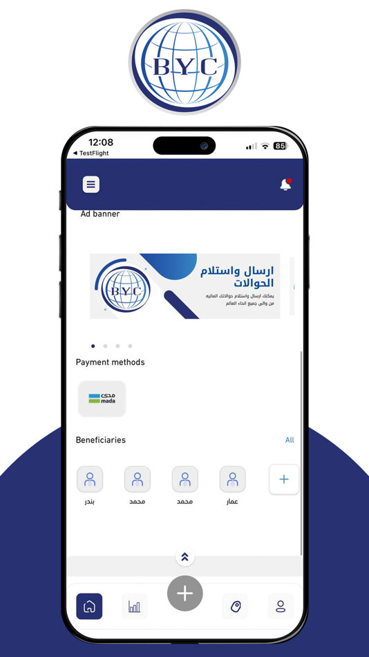 #5. Bin Yalla App (iOS) 由: MOHAMMED HASSAN YALLA AND SONS EXCHANGE COMPANY
