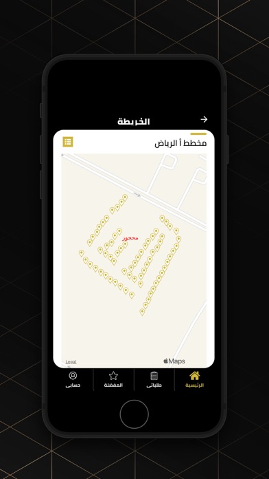 Himam Company Screenshot