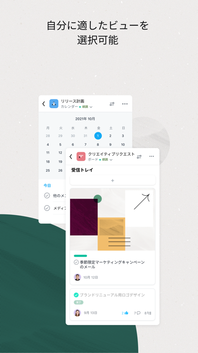 Asana: Work in one placeのおすすめ画像3