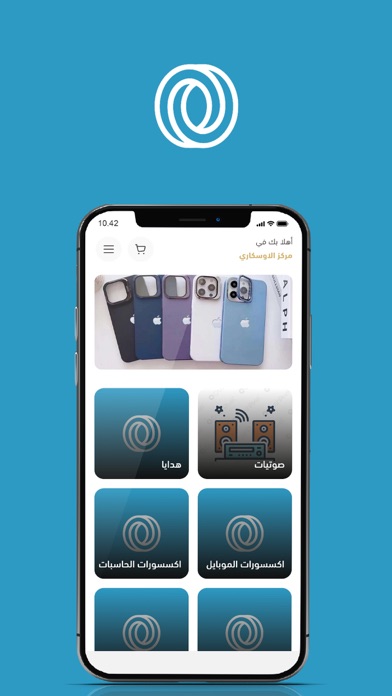 مركز الاوسكاري Screenshot