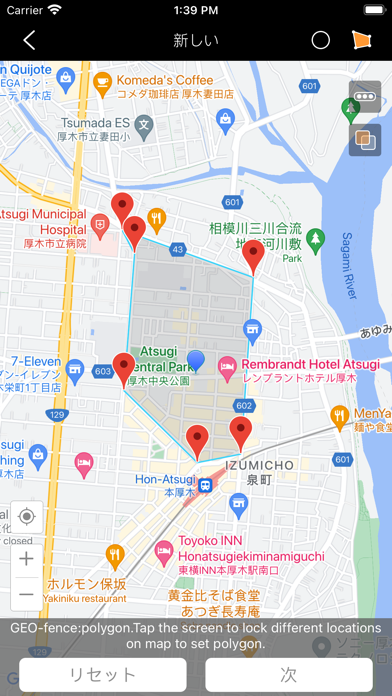 AlphaGPS Screenshot