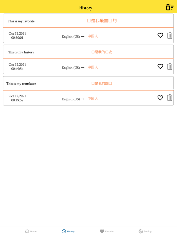 Screenshot #6 pour Chinese To English Translation