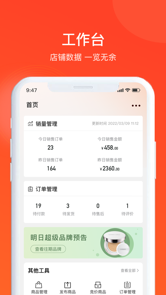 #1. 全球超链 (iOS) 由: 仁弥(杭州)网络科技有限公司