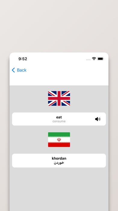 Persian/English Dictionary Screenshot
