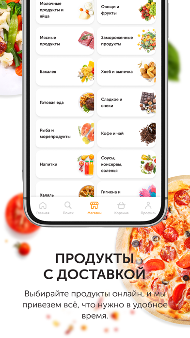 Food.ru: пошаговые фоторецептыのおすすめ画像5