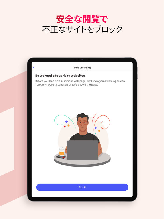 マカフィー セキュリティ: WiFi安全および VPNアプリのおすすめ画像3