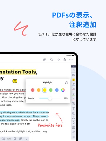 PDF Reader－でPDF書類・編集・書き込みのおすすめ画像2