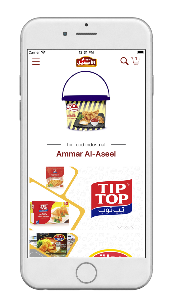 عمار الاصيل