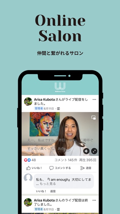 Wellness To Go －ヨガ、瞑想、ライフスタイルスクリーンショット