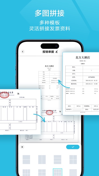 扫描宝-手机扫描仪PDF图片转文字 screenshot-5