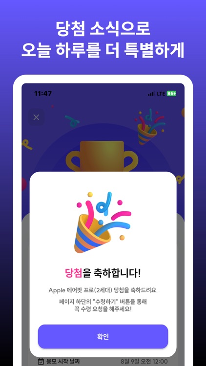 더드로우 - THEDRAW screenshot-3