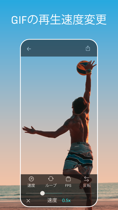 GIF Maker Studio: GIFメーカーのおすすめ画像4