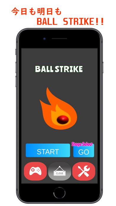 BallStrike ビリヤード風ボールゲームのおすすめ画像4