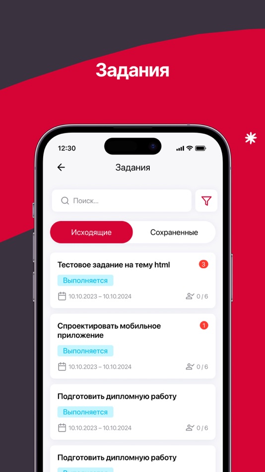 #5. Platonus Tutor (iOS) 由: Platonus, TOO