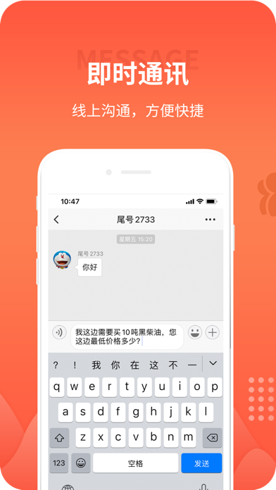 解油 Screenshot