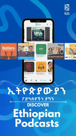 Game screenshot Teraki - Audiobooks & Podcasts hack