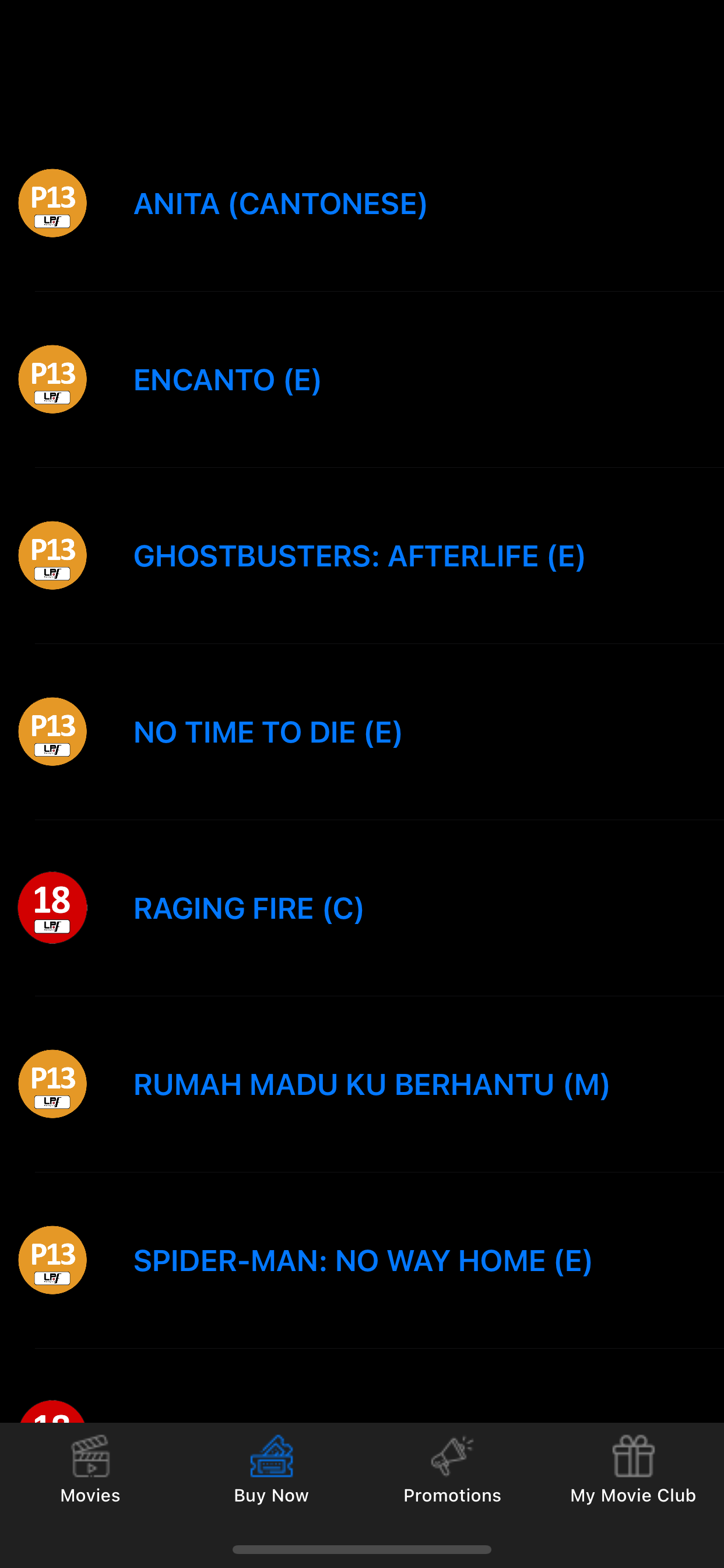 Mega Cineplex