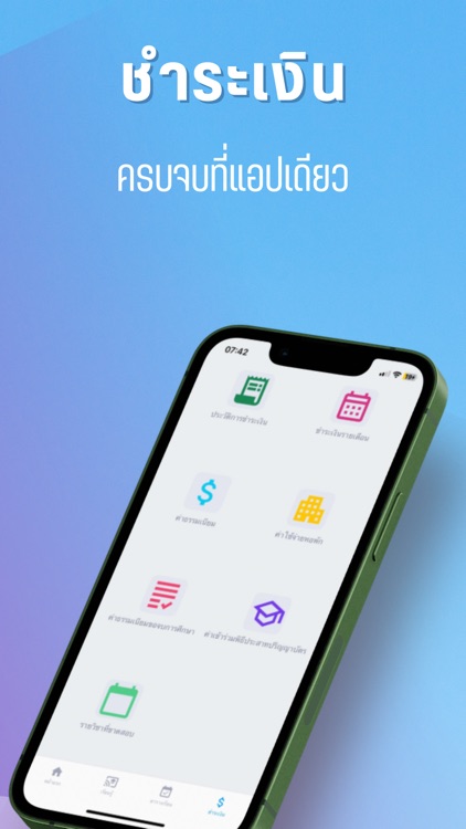 Western University screenshot-5