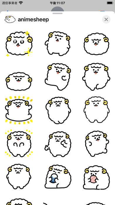 Screenshot #1 pour animated sheep sticker