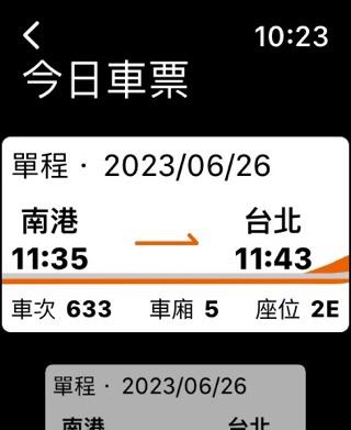 台灣高鐵 T Express行動購票服務のおすすめ画像2