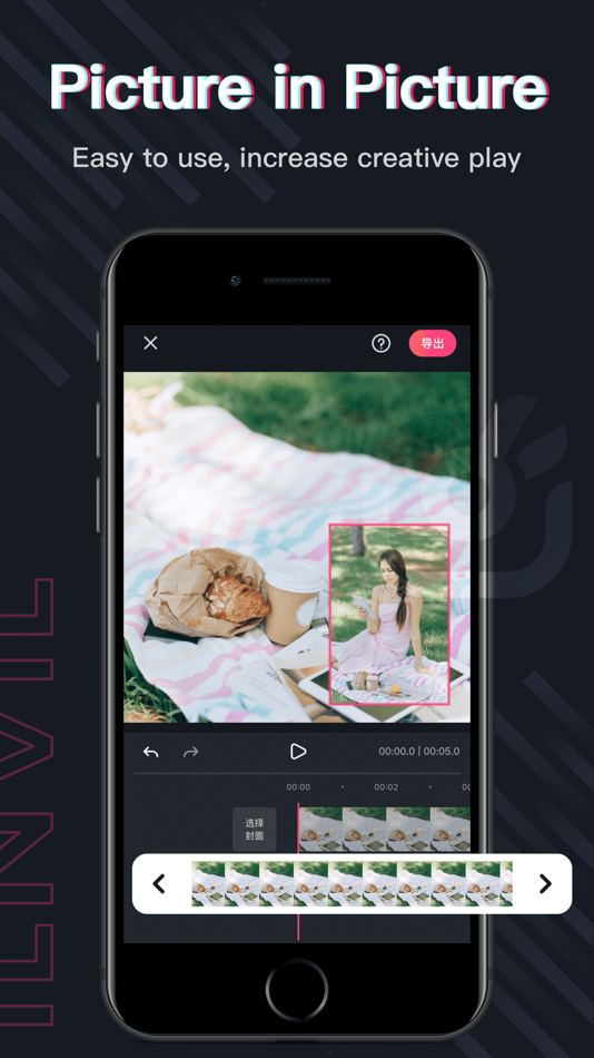 #4. Video Editor - Movie Maker (iOS) 由: Chongqing LiangZeMu Technology Co., Ltd.