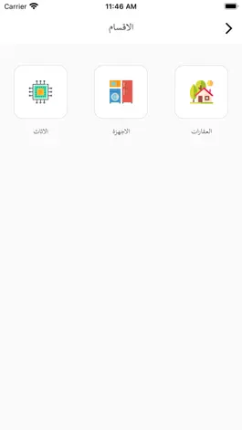 Game screenshot Viuo apk