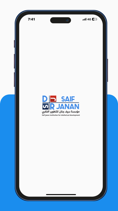 الدكتور سيف جنان Screenshot