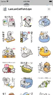 ランラン猫のいつもの魚 3(jpn) iphone screenshot 3