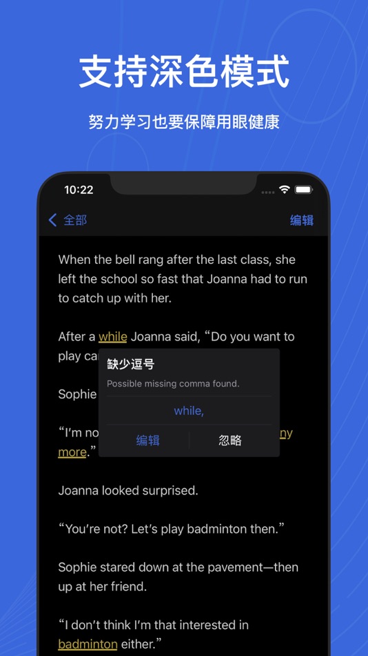 #3. 英文写作批改 (iOS) 来自: 贺 刘