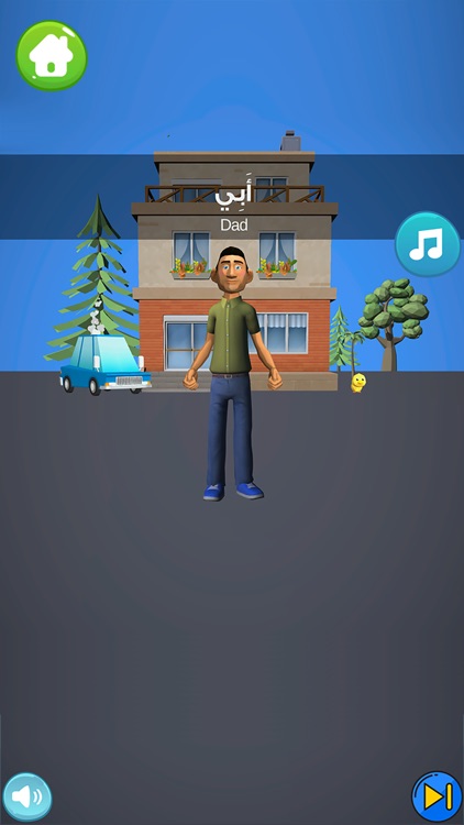 Learn Arabic for kids - Toutou screenshot-9