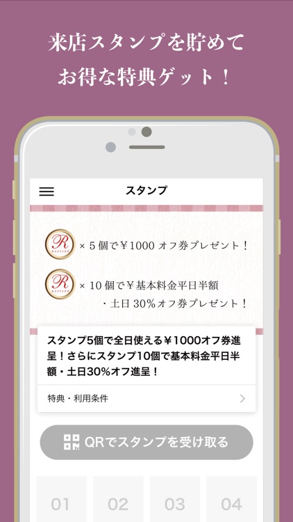 大阪府豊中市 ラブホテル ラフィネ