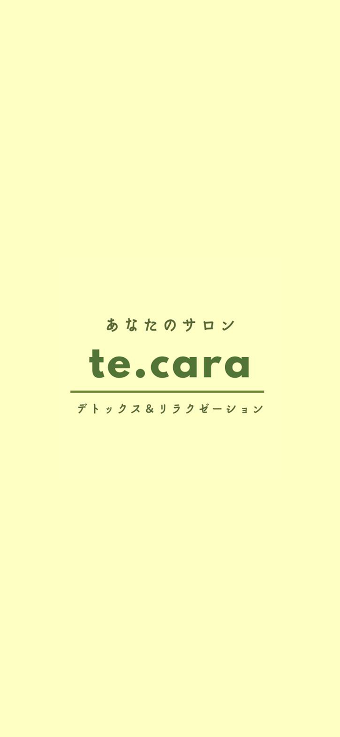 デトックス＆リラクゼーション　あなたのサロン　te.cara