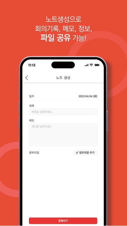 ACT awave screenshot-6