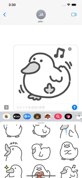 Game screenshot gray duck sticker hack