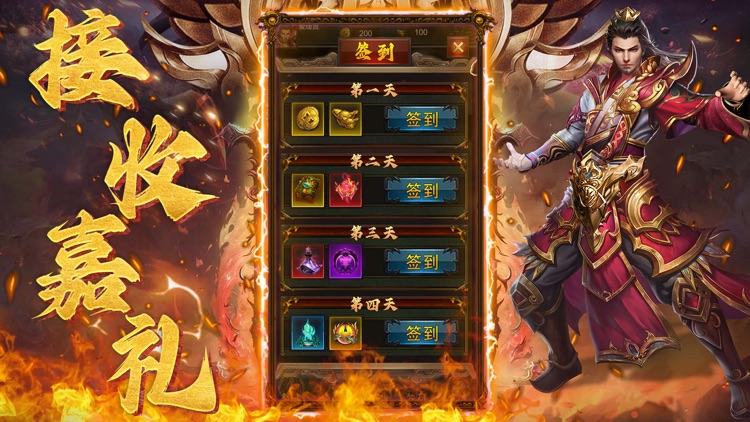 热血虎卫—经典养老单机版