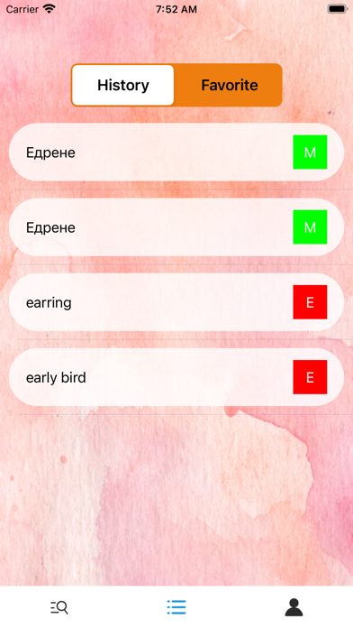 EnglishMacedonian-Dictionary Screenshot