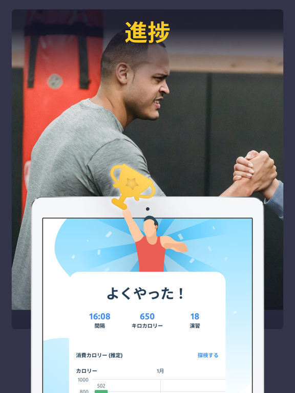 Move Body - Workout at homeのおすすめ画像7