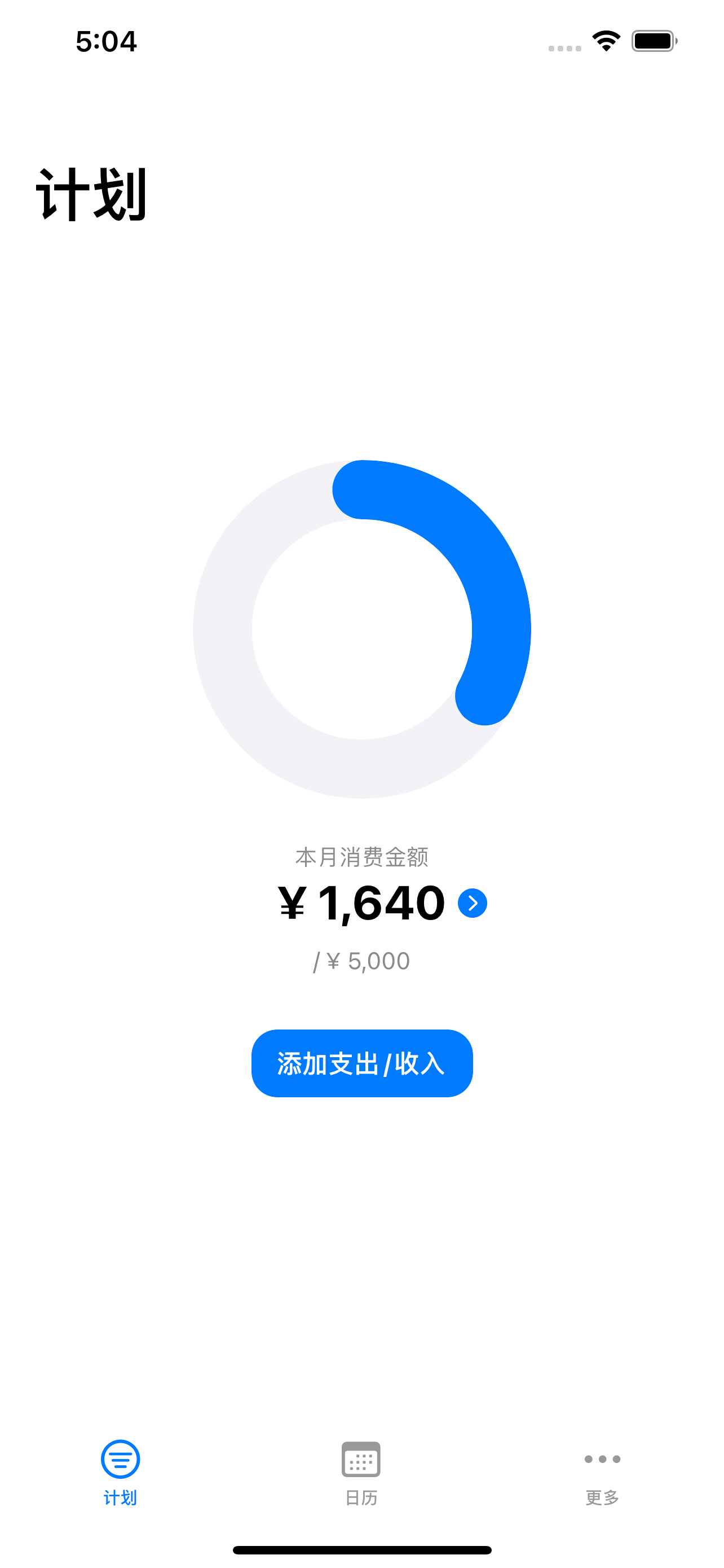 长沙银行