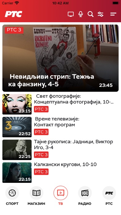 Radio Televizija Srbije Screenshot