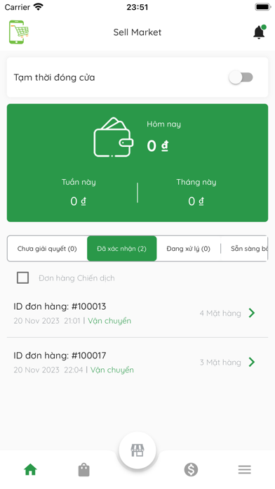 Sell Market Screenshot
