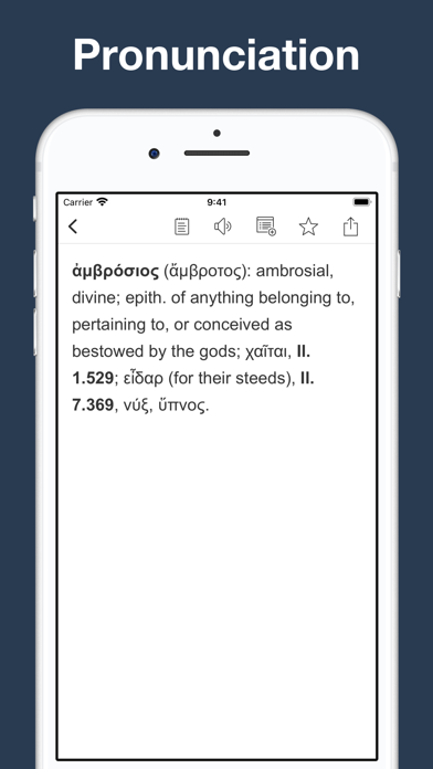 A Homeric Dictionary Screenshot