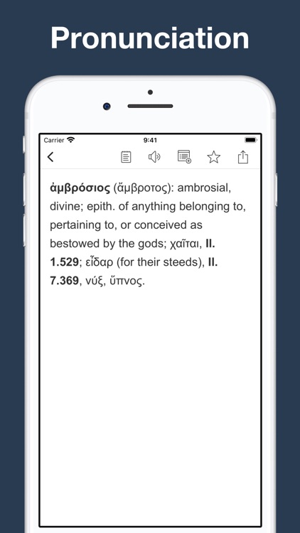 A Homeric Dictionary screenshot-3